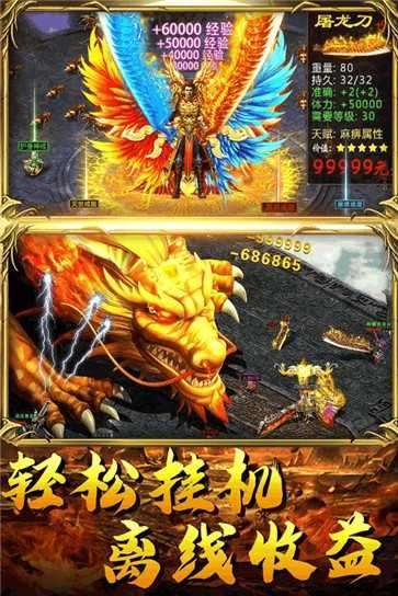 傲视无双(删档内测)3