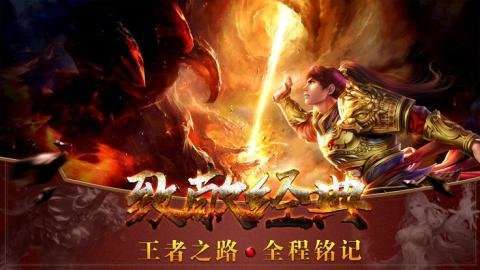暗黑传奇复2