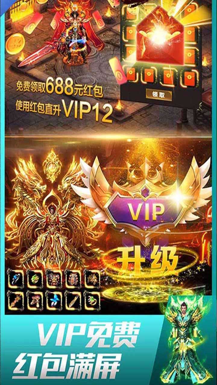 古云传奇0