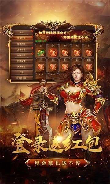 至尊之刃3