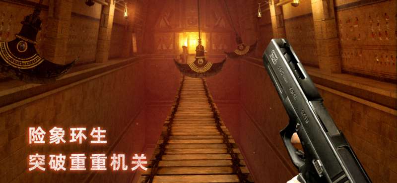 无尽噩梦：禁区ios版20