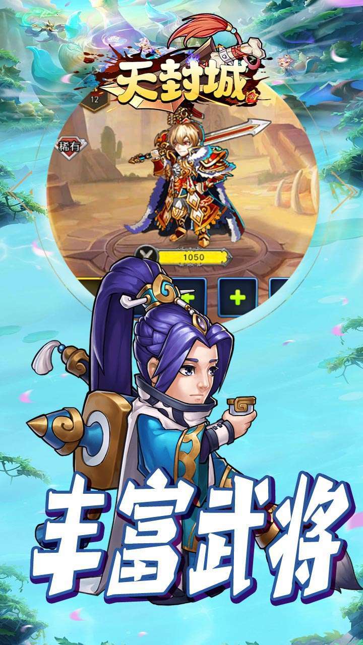 天封城（BT永久0.1折）4