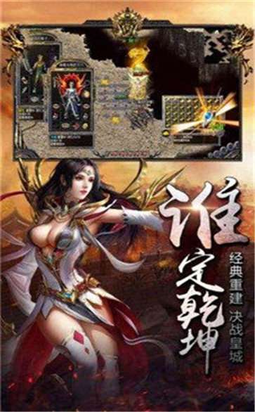 斩神传奇三合一2
