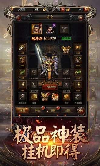 185战神火龙2