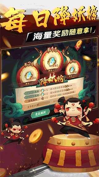 新仙魔九界官方正版4