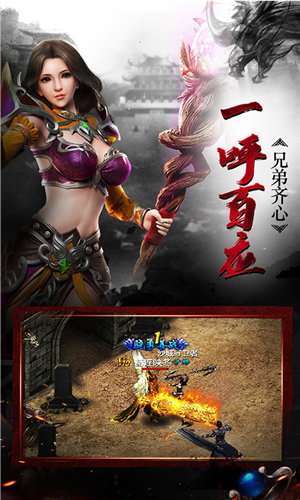 荣耀热血归来1