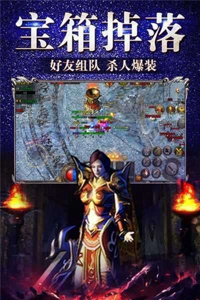 996酷玩传奇0