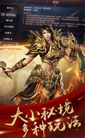 满攻速传奇1