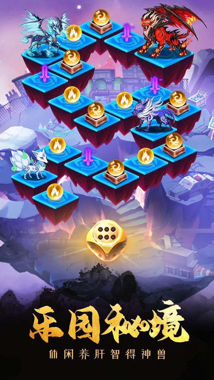 塔防镇魂师(登录送百抽)3