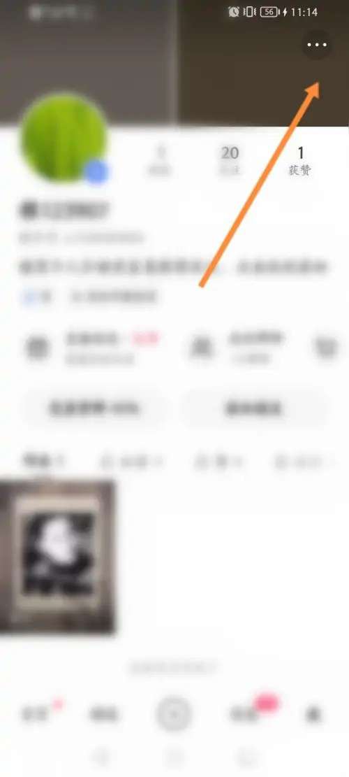 快手如何开启一键防暴-快手开启一键防暴的步骤