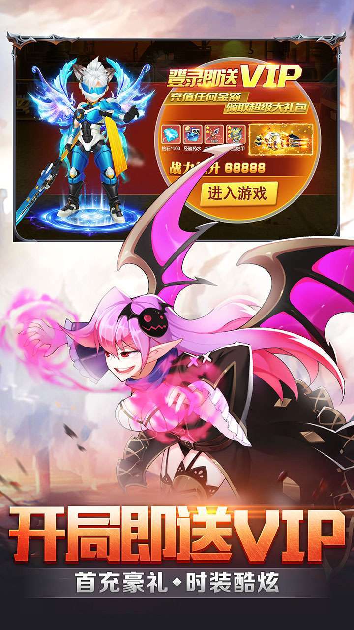 梦幻契约（高返福利服）-14