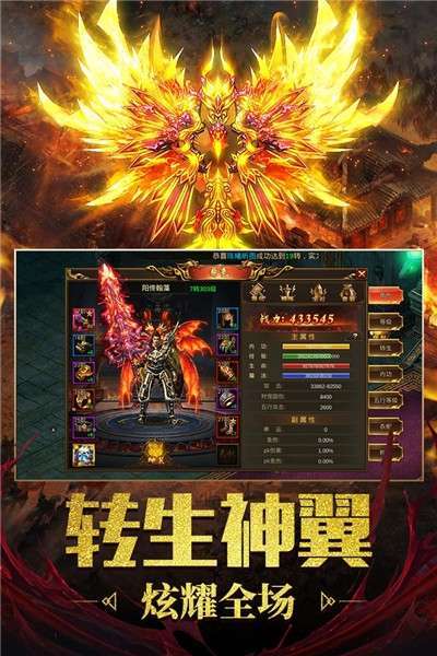 至尊霸业单职业版3