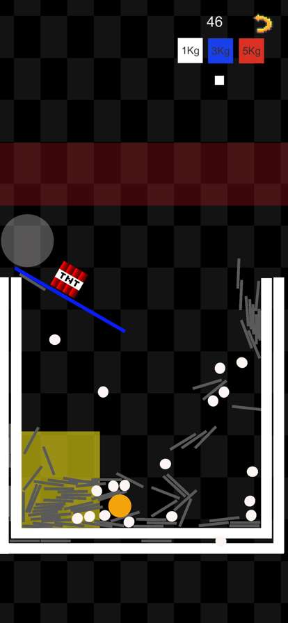 Carry a Goalios版7
