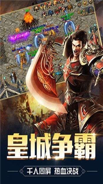 龙焰酒馆0