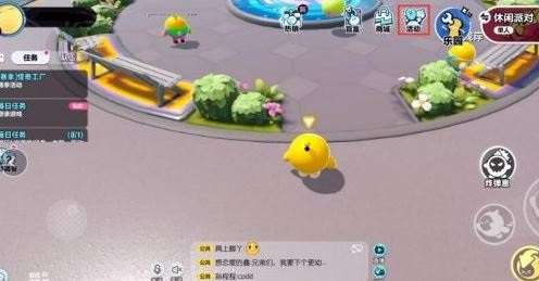 蛋仔派对兑换码在哪里输入-蛋仔派对兑换码输入位置介绍