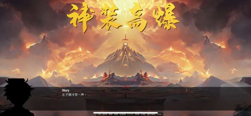黄金火龙ios版5