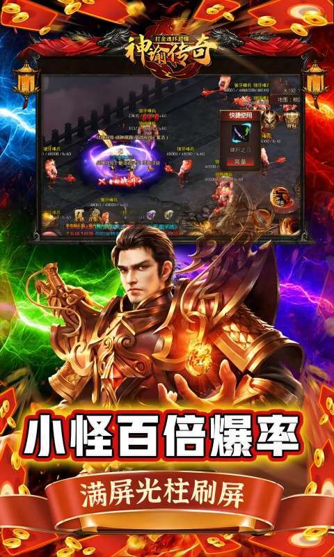 神谕传奇（打金魂环超爆）3