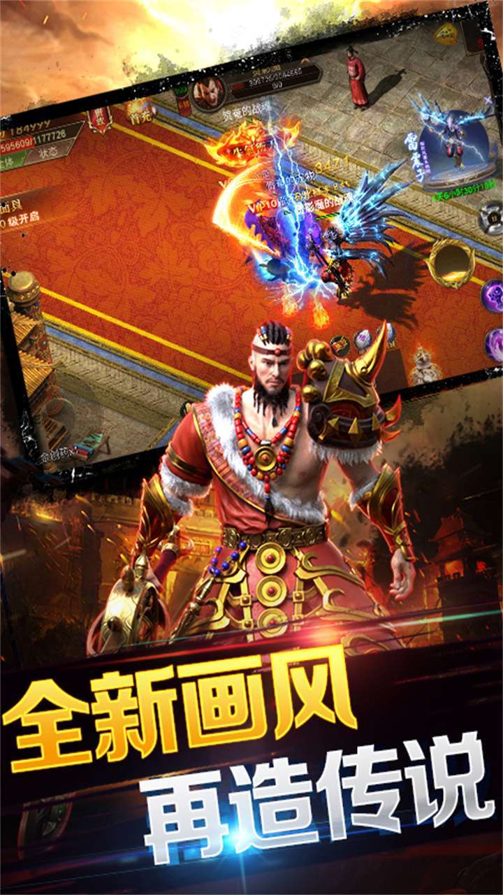 大秦霸业（单职复古）0