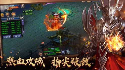 烈火熊燃1