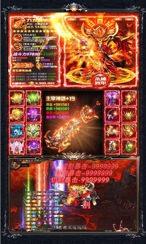 赏金传奇2高爆版0