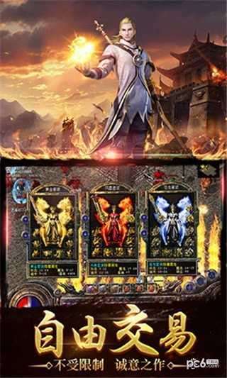 烈火屠龙(斗罗GM无限爆)4
