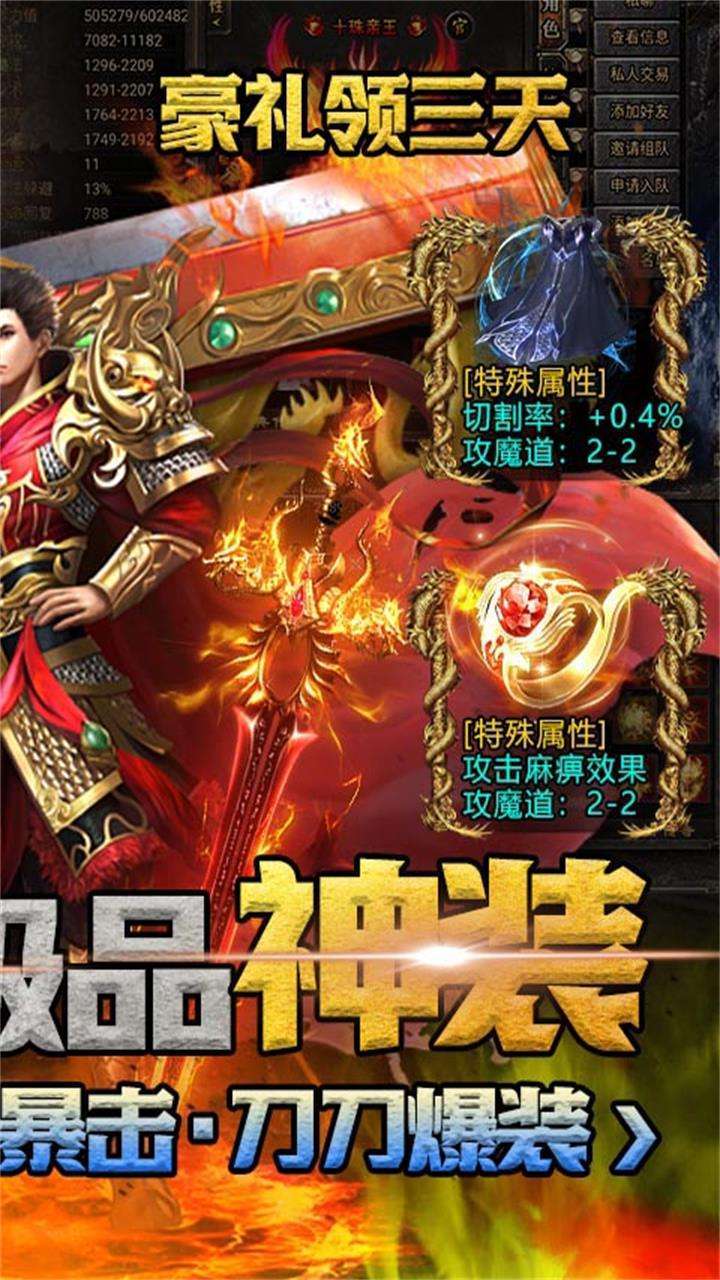 七国（热血复古高爆）1