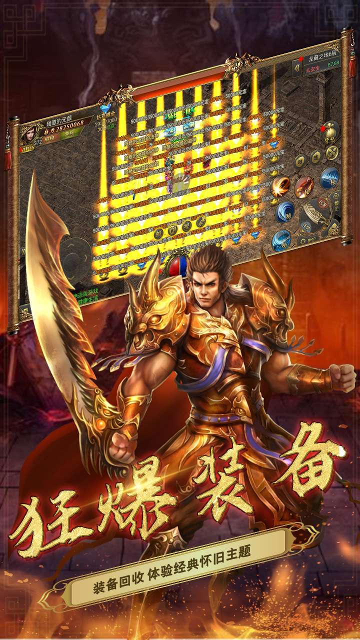 萌战天下（0.1折）2