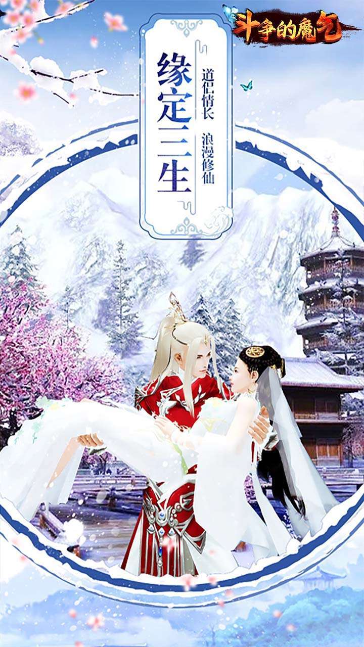 小怪兽学堂（跨服18倍）4