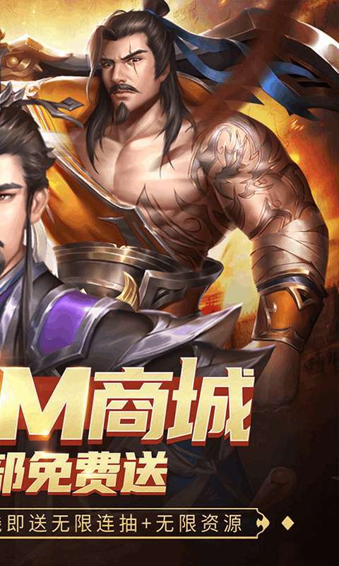 指尖决斗家（GM刷充）1