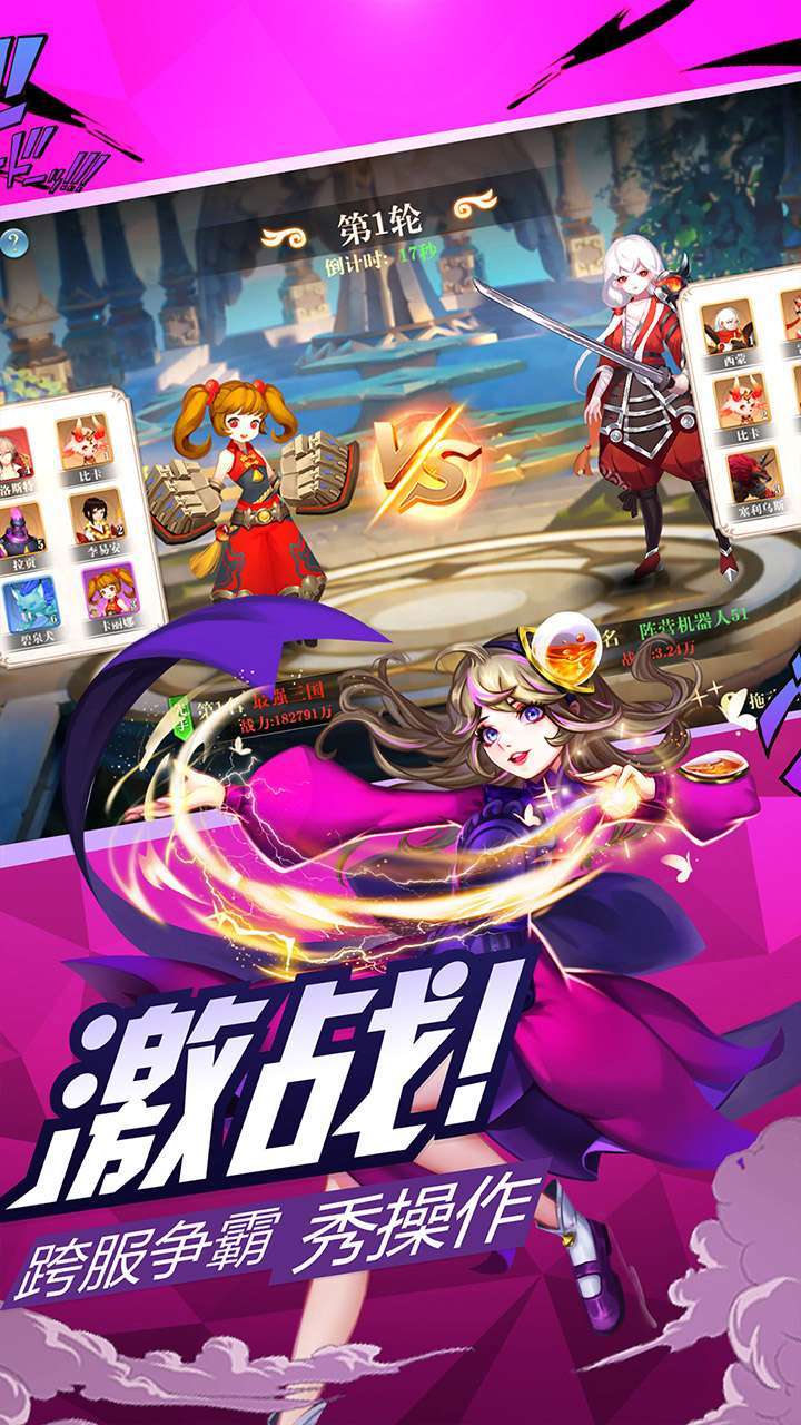 暗黑联盟（送SSR自选神灵）1