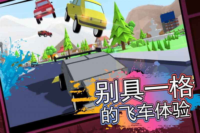 像素子弹3