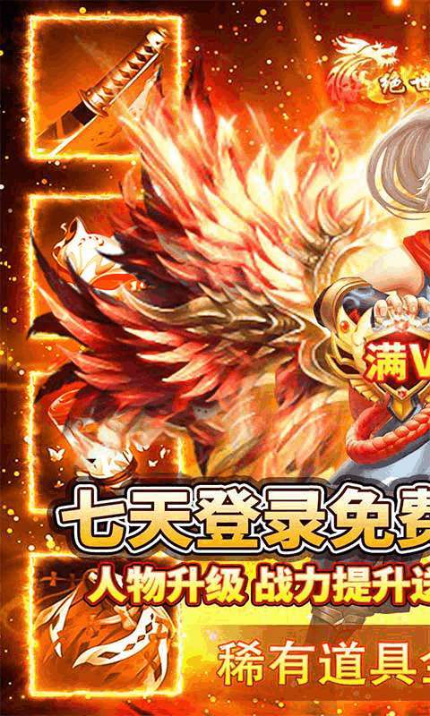 九州行（无限制直充）0