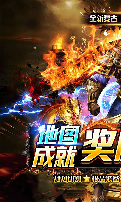 热血火影(光速秒切专属复古)0