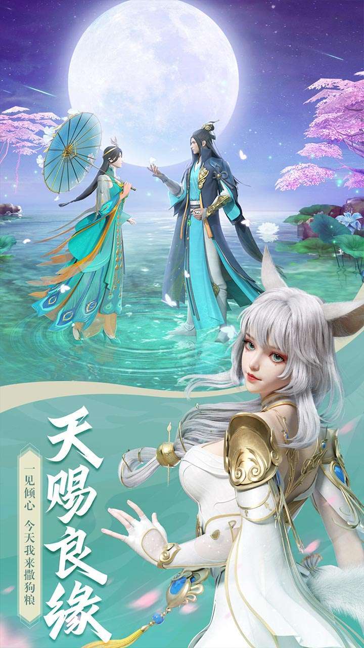 幻世九歌（全新福利高返版）1