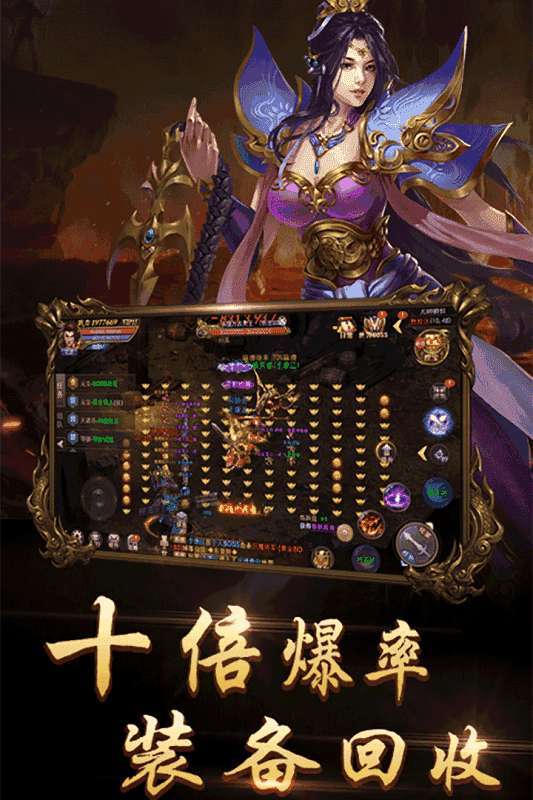 雄霸武神(永久0.1折)1