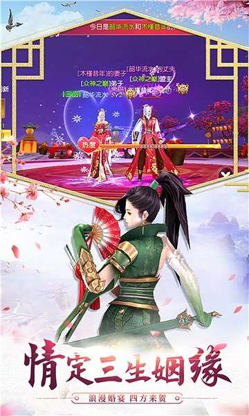 剑心吟(0.1折)4