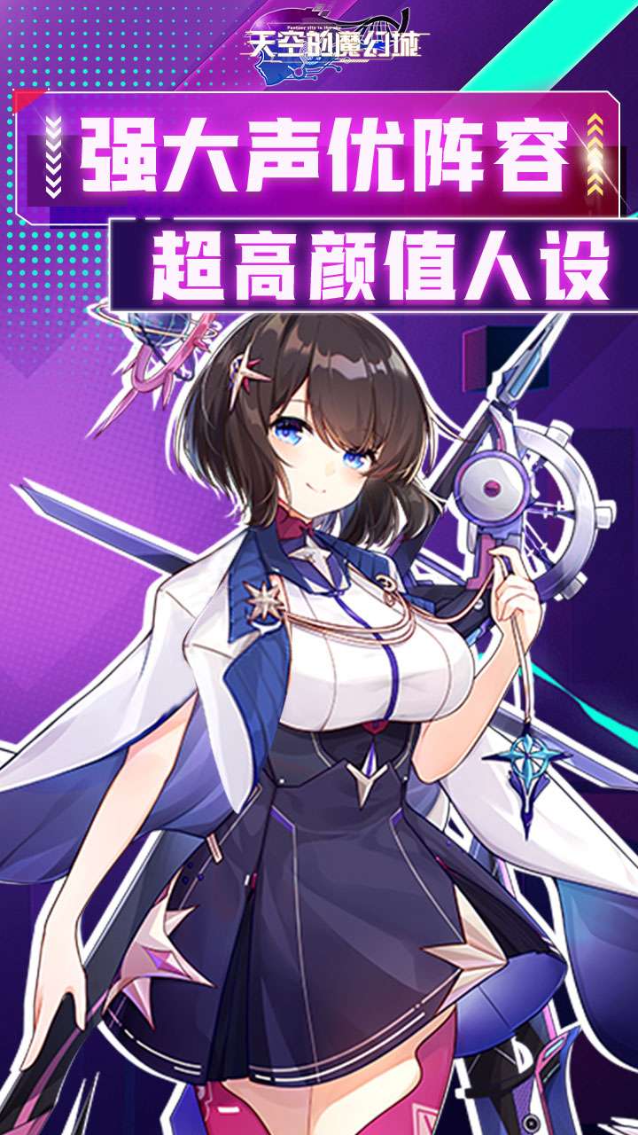 天空的魔幻城(全场0.1折)2