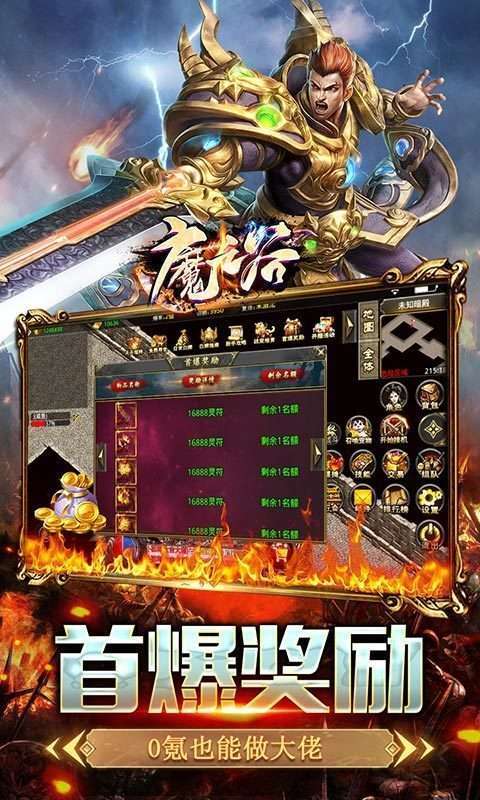 魔之谷战宠2