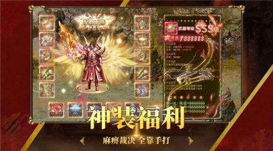 刀剑超变2