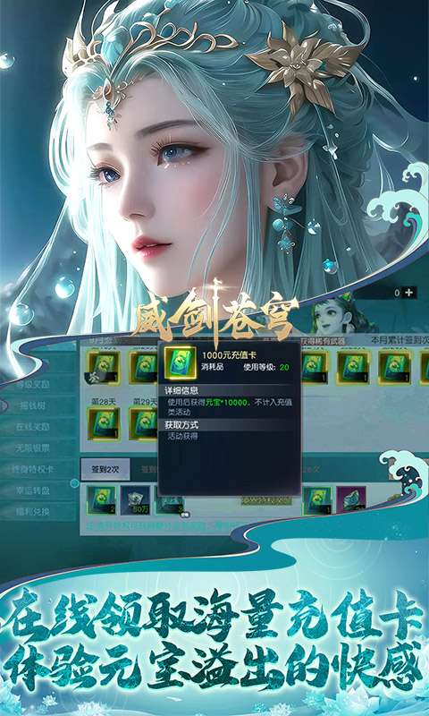威剑苍穹（无限制0.05折）3