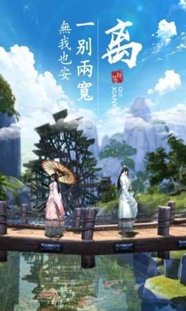 弑神斩仙（BT免费点充特权）1