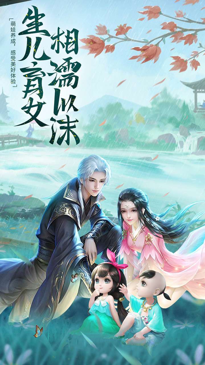 仙门（0.1折扣版）1