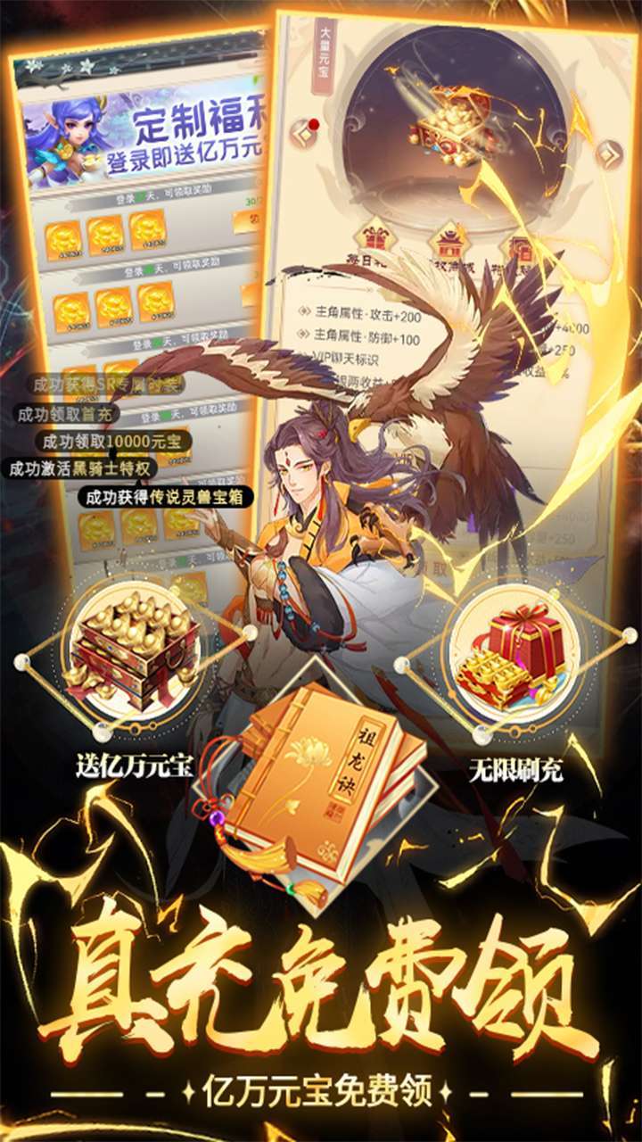 青灵御剑诀（BT星辰变正版授权）2