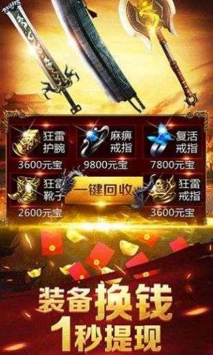 九五传奇2022全新版1