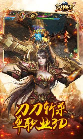 恺英网络蓝月传奇2