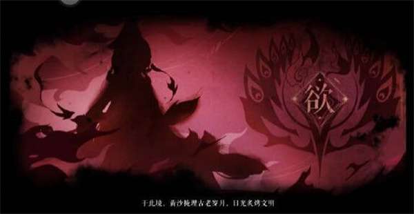 阴阳师寻香什么时候上线 阴阳师寻香上线时间介绍