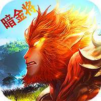 最游记（送红将哪吒）