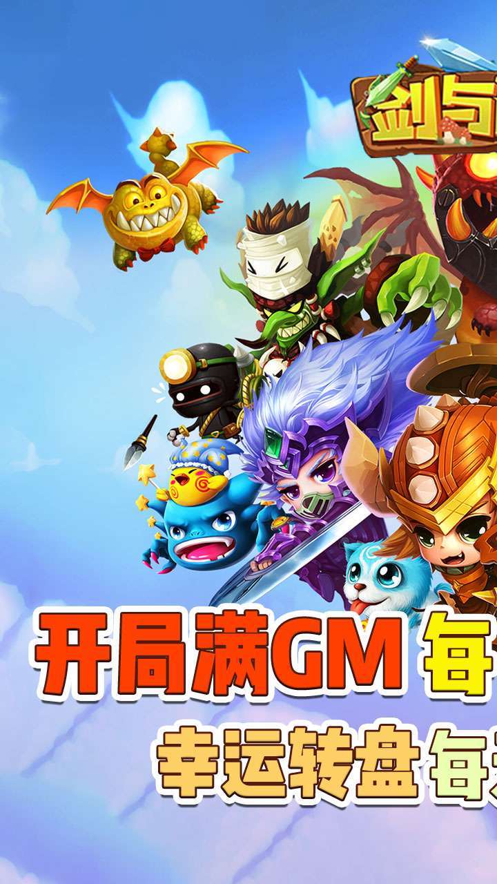 剑与魔法（BT-GM无限盲盒）0