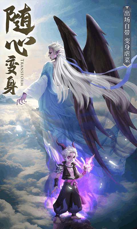 雷神战记（高返版）1