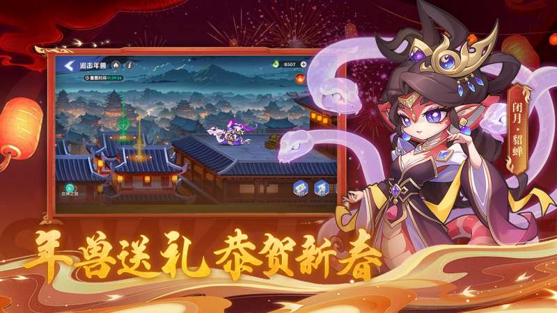 一起当勇士4